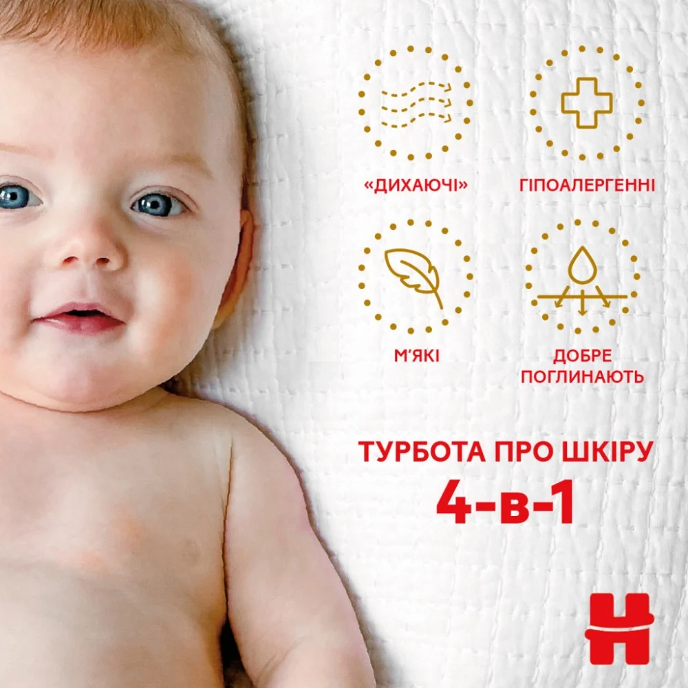 Підгузки Huggies Extra Care Size 3 (6-10 кг) 40 шт (5029053574400) — фото 9