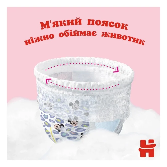 Підгузки Huggies Little Movers/Pants 6 (15-25 кг) для дівчинки 44 шт (5029053547664) — фото 9