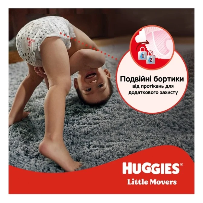 Підгузки Huggies Little Movers 5 (12-22 кг) Mega 58 шт (5029053548784) — фото 8