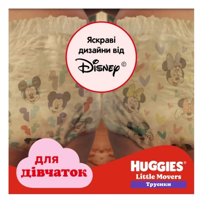 Підгузки Huggies Little Movers/Pants 3 M-Pack 6-11 кг для дівчаток 116 шт (5029054568033) — фото 9