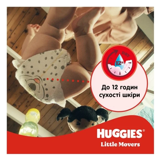 Підгузки Huggies Little Movers 4 (7-18 кг) M-pack, 150 шт (5029053583402) — фото 9