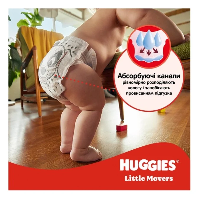 Підгузки Huggies Little Movers 4 (7-18 кг) M-pack, 150 шт (5029053583402) — фото 10