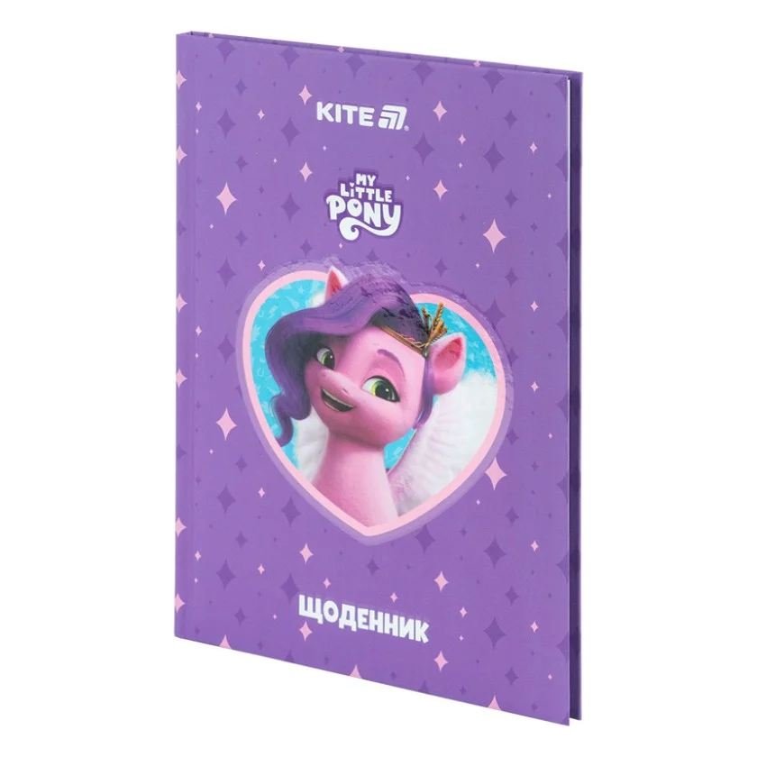 Щоденник шкільний Kite My Little Pony, тверда обкладинка (LP25-262-1) — фото 2