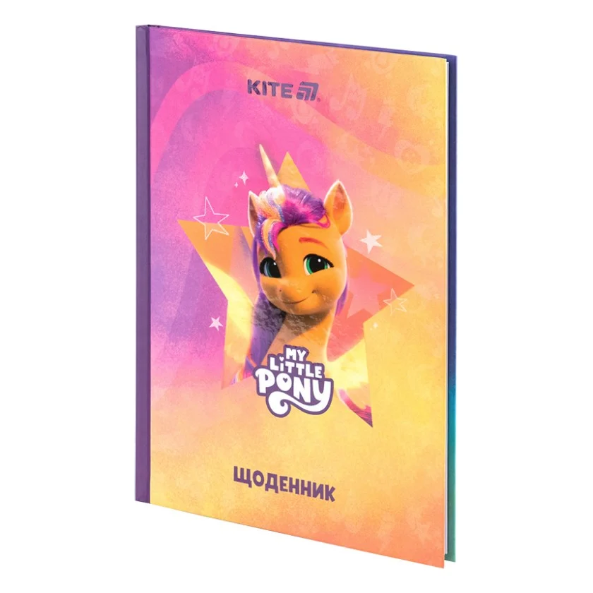 Щоденник шкільний Kite My Little Pony, тверда обкладинка (LP25-262-2) — фото 2