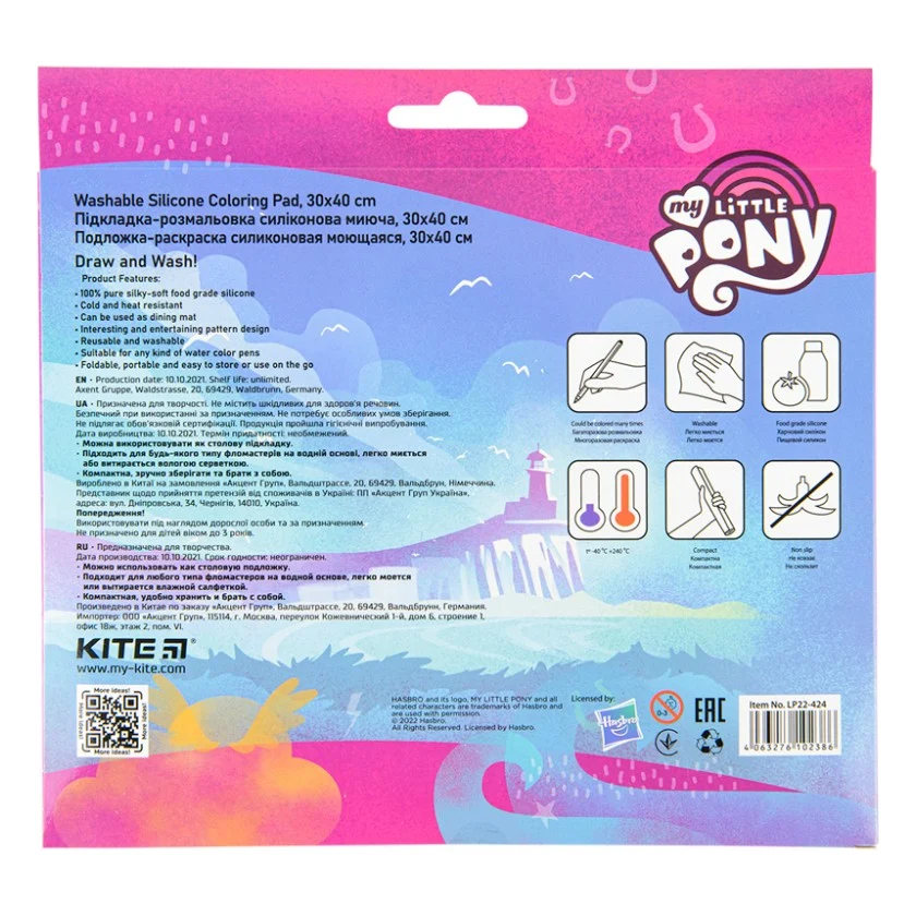 Підкладка настільна Kite силіконова розмальовка My Little Pony, 30х40см (LP22-424) — фото 3