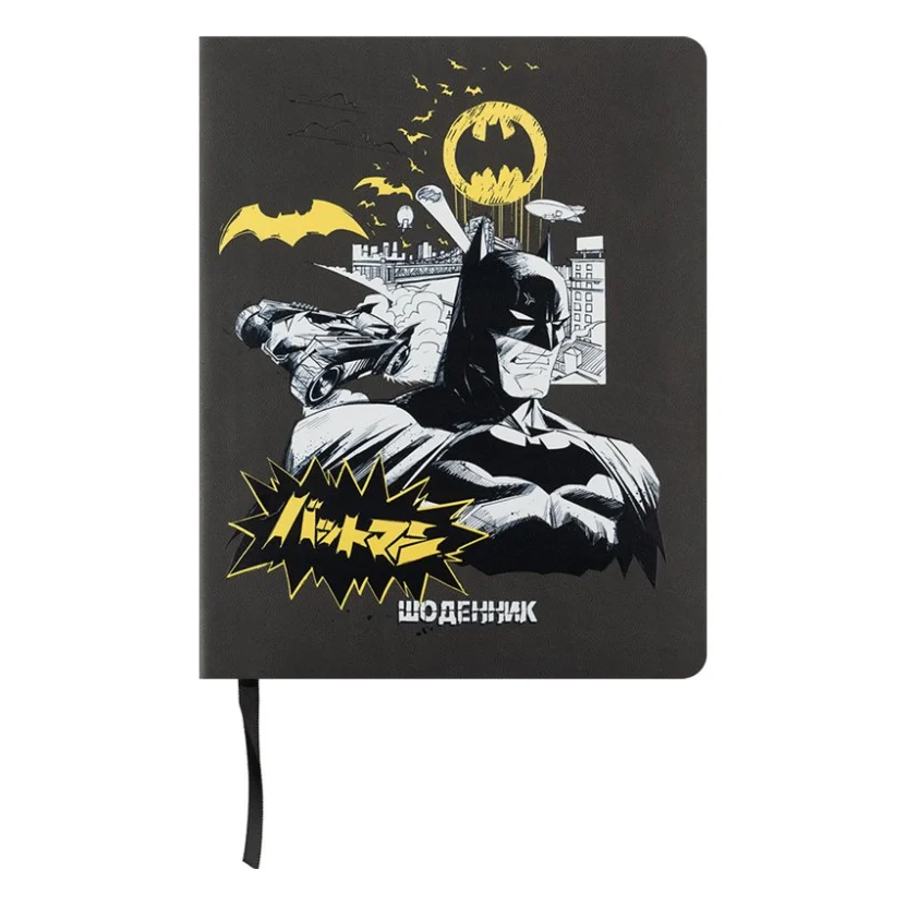 Щоденник шкільний Kite DC Comics, м'яка обкладинка (DC25-283)