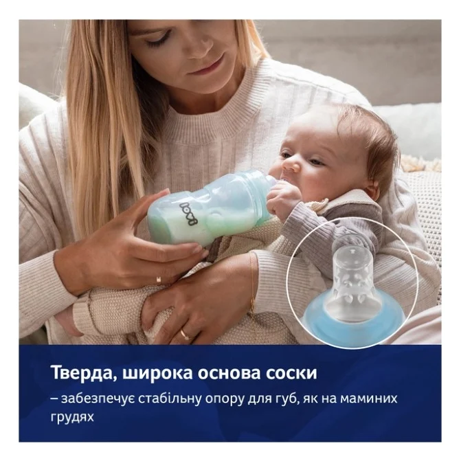 Пляшечка для годування Lovi Захист рефлексу ссання 150 мл (0120exp) — фото 8