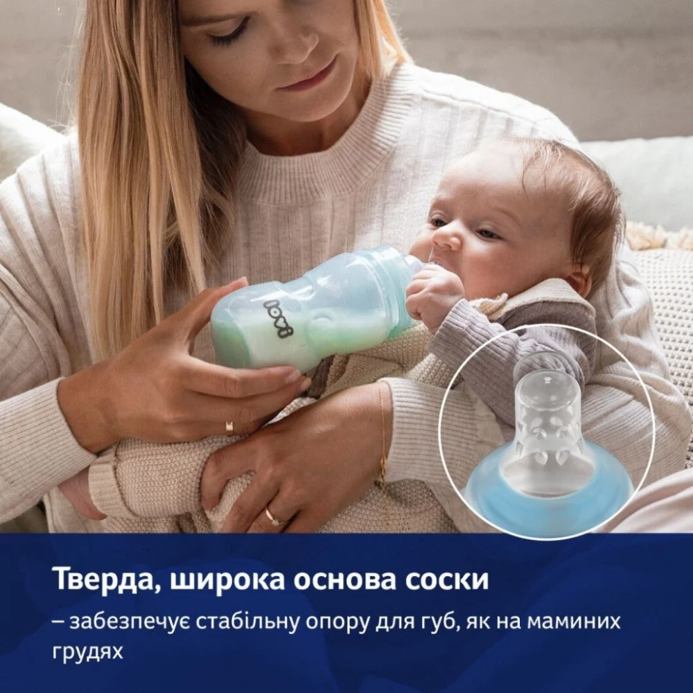 Пляшечка для годування Lovi Trends 250 мл - бежева (21/563_bei) — фото 10