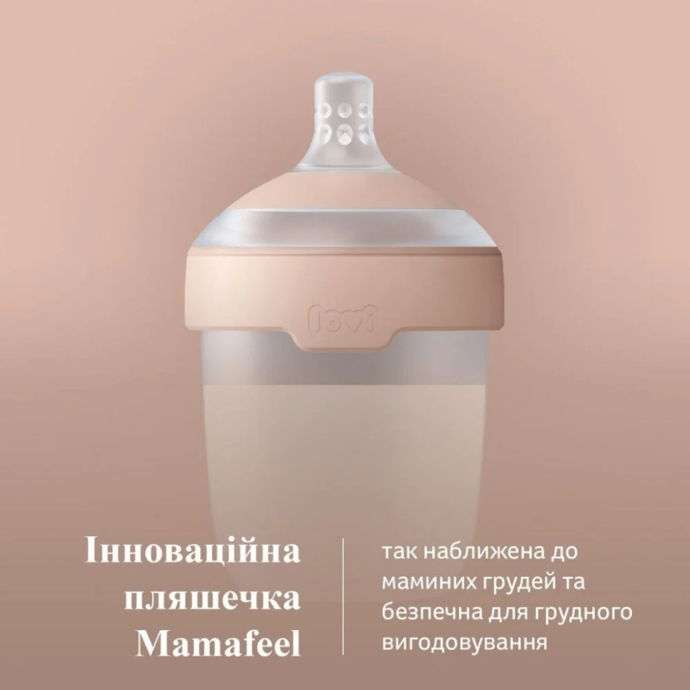 Пляшечка для годування Lovi Mammafeel 250 мл (21/596) — фото 10