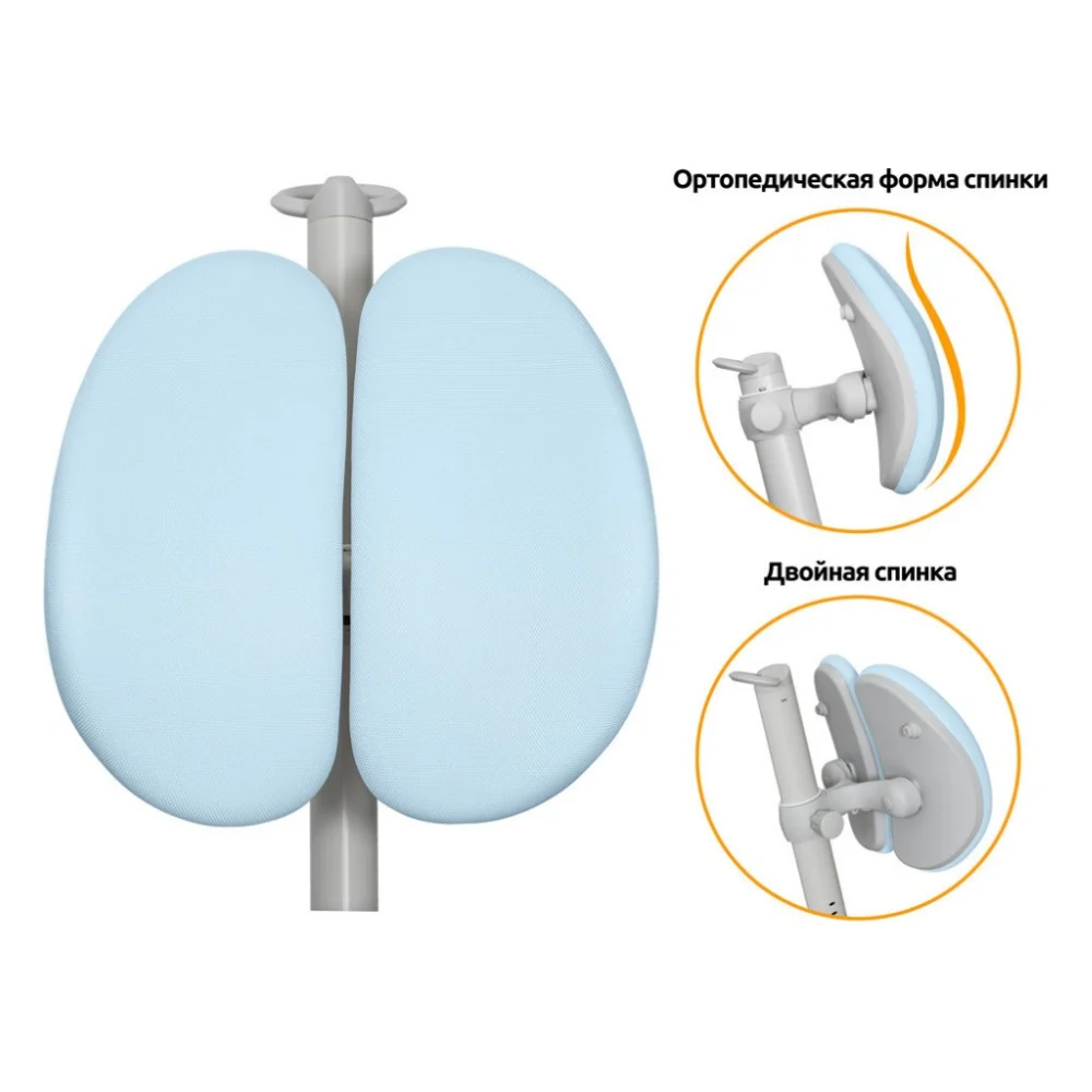 Дитяче крісло Mealux Ortoback Duo Plus Blue (Y-510 KBL Plus) — фото 6