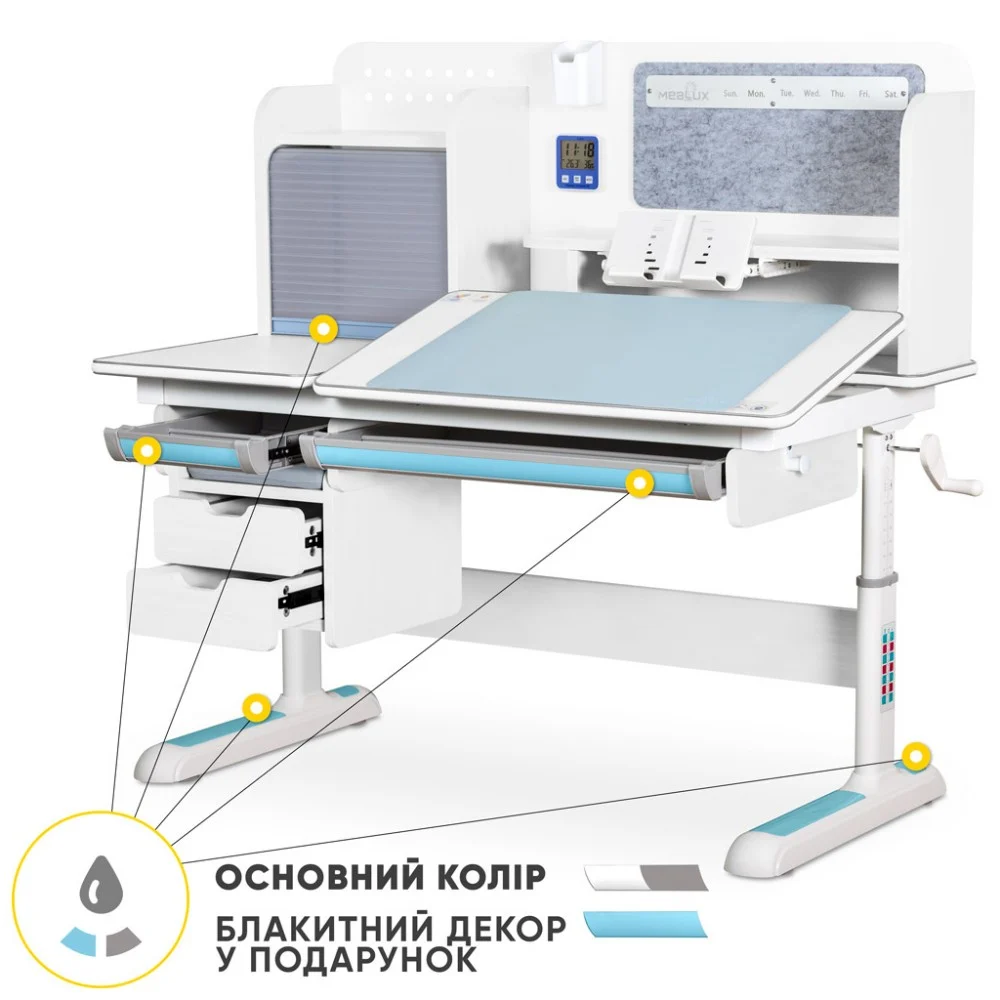 Парта Mealux Winnipeg Multicolor Plus WG Blue (BD-630 WG+BL з тумбою) — фото 3