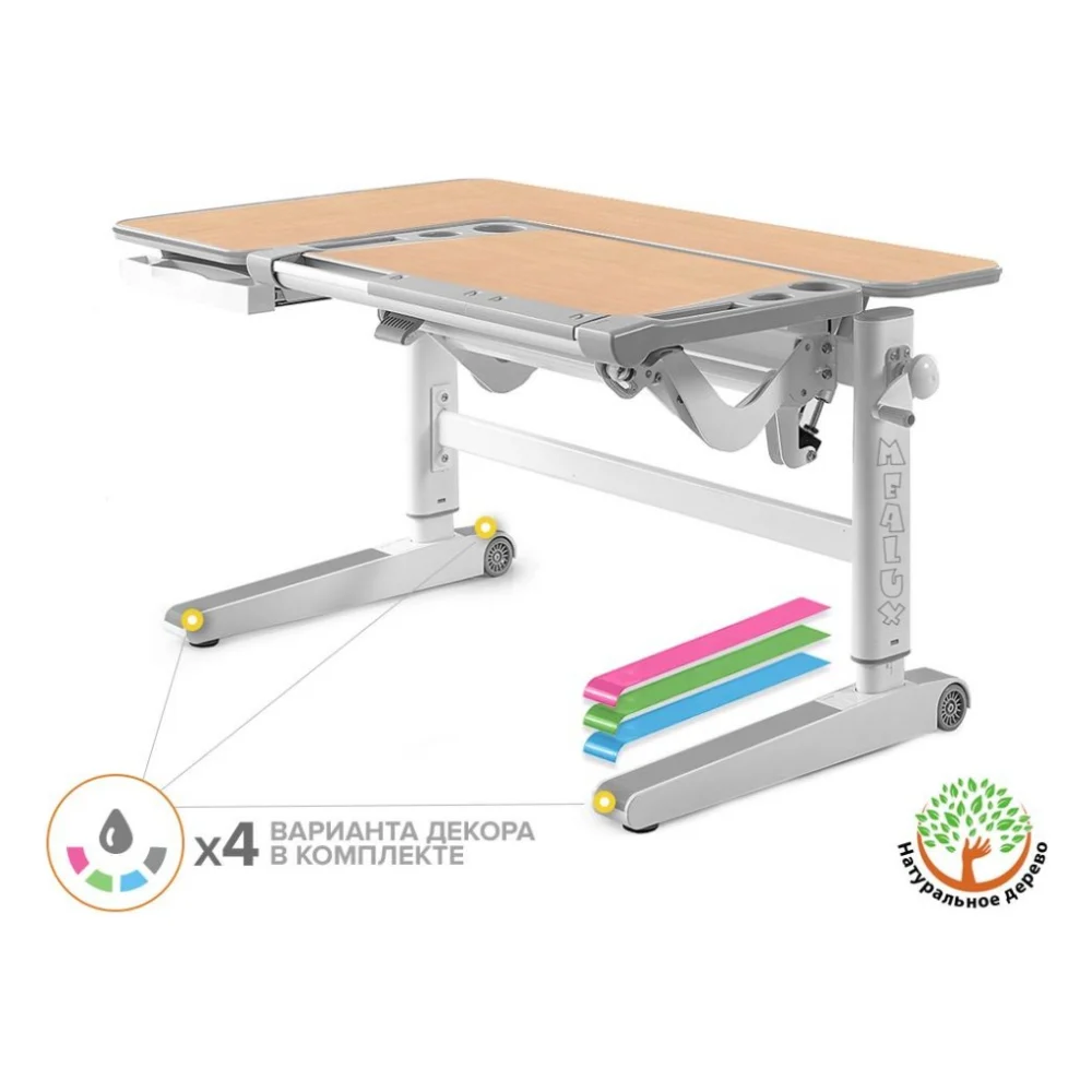 Парта Mealux Kingwood Multicolor MG (BD-820 MG/MC)