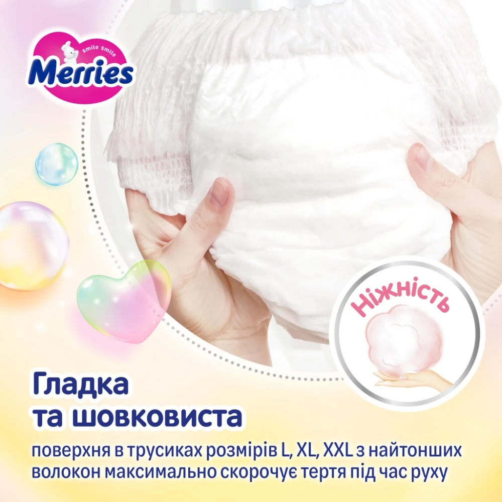 Підгузки Merries Ultra Jumbo Розмір L (9-14 кг) 54 шт (4901301442956) — фото 7