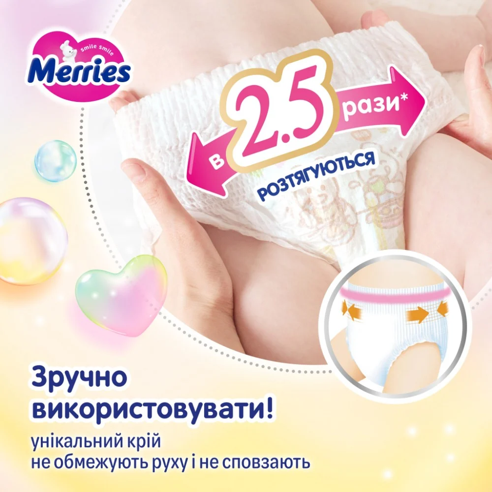 Підгузки Merries Ultra Jumbo Розмір L (9-14 кг) 54 шт (4901301442956) — фото 8