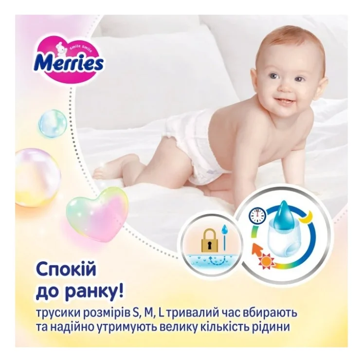 Підгузки Merries розмір XL (12-22 кг) трусики 46 шт (4901301442963) — фото 9