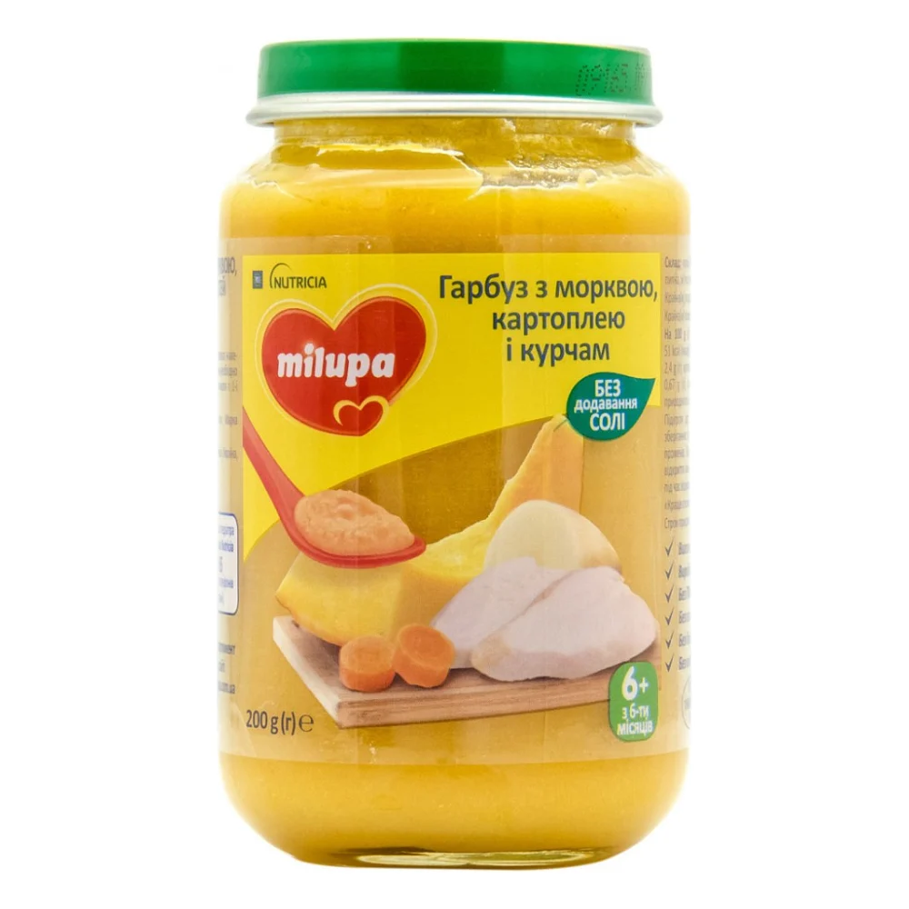 Дитяче пюре Milupa Гарбуз з морквою, картоплею і курчам 200 г (5900852044014)