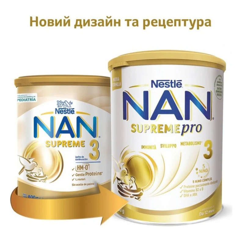 Дитяча суміш Nestle NAN 3 Supreme Pro від 12 міс. 800 г (7613287572875)