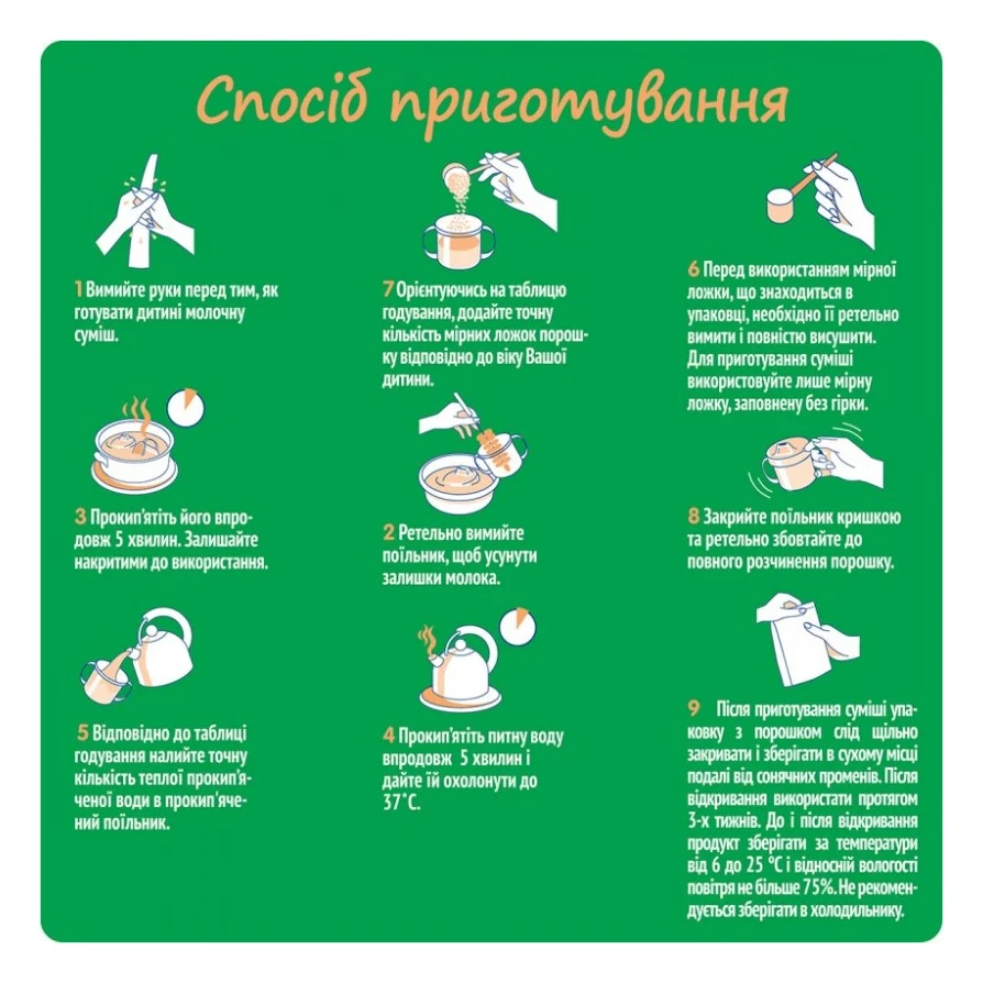 Дитяча суміш Nestogen 4 з лактобактеріями L. Reuteri з 18 міс. 600 г (7613287111852) — фото 4