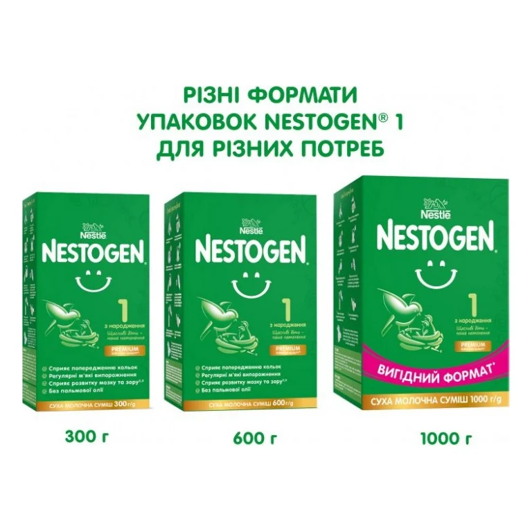 Дитяча суміш Nestogen 1 з лактобактеріями L. Reuteri з народження 1 кг (7613287103673) — фото 5