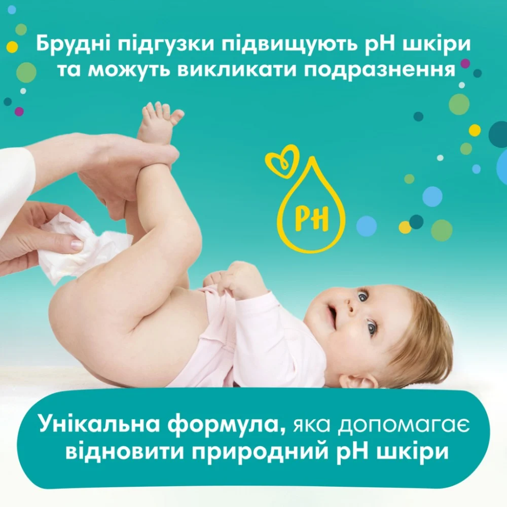 Дитячі вологі серветки Pampers Fresh Clean 52 шт (8001841041360) — фото 5