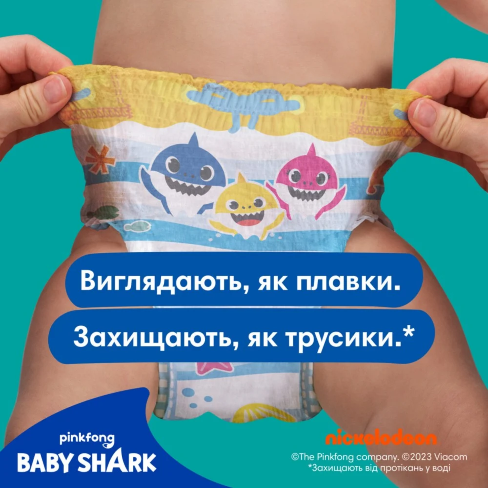 Підгузки Pampers для плавання Splashers Розмір 4-5 (9-15 кг) 11 шт (8001090698384) — фото 7