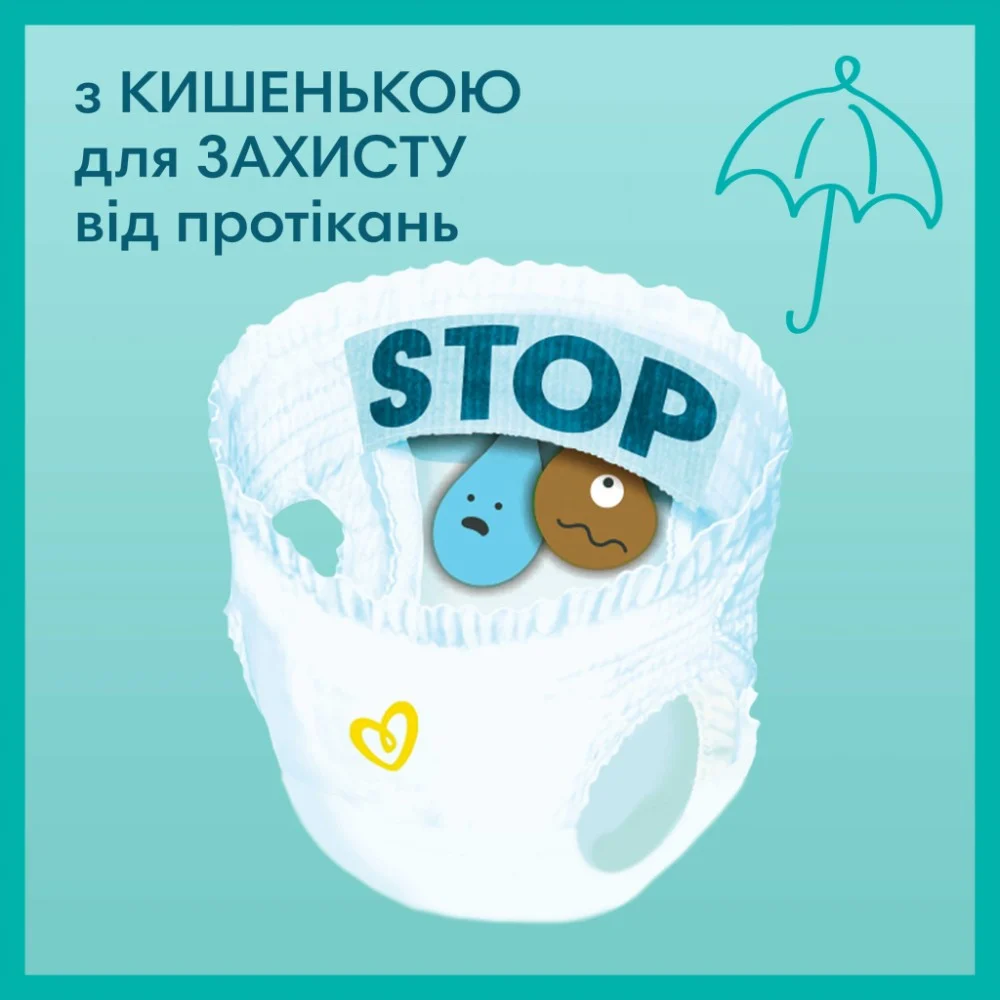 Підгузки Pampers трусики Pants Giant Розмір 6 (14-19 кг) 19 шт (8006540067802) — фото 4
