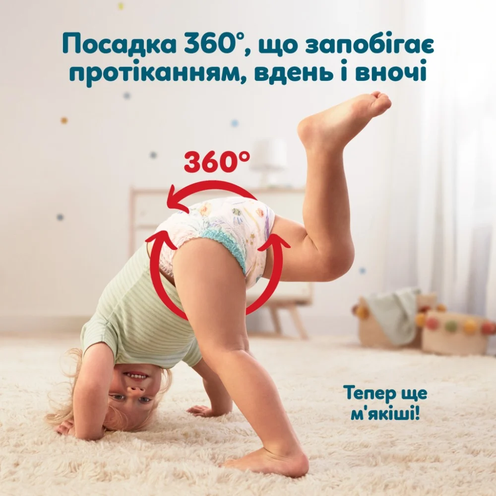Підгузки Pampers Active Baby Pants Розмір 4 (9-15 кг) 54 шт (8006530316668) — фото 9