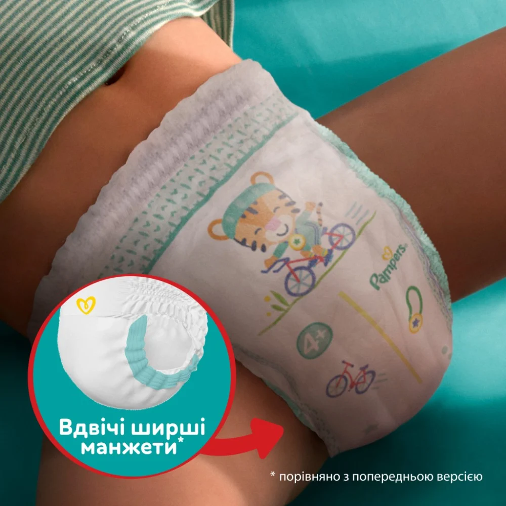 Підгузки Pampers трусики Pants Junior Розмір 5 (11-17 кг), 48 шт (8006540069325) — фото 6