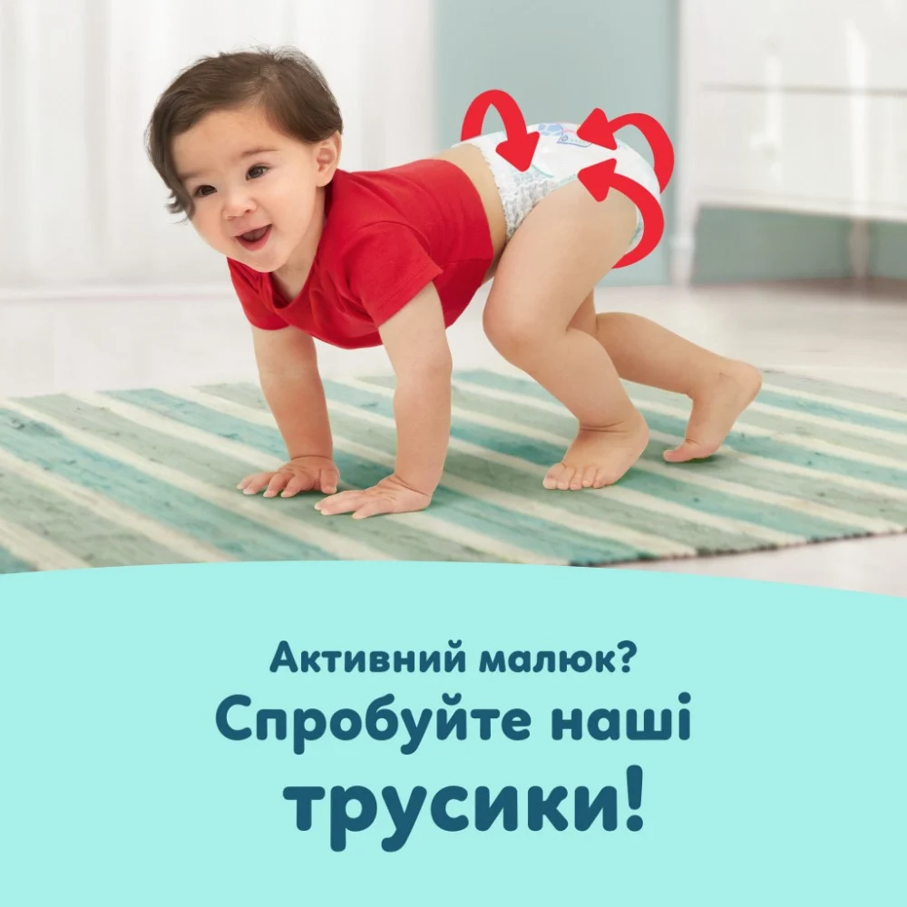Підгузки Pampers Premium Care Розмір 1 (2-5 кг) 94 шт (8006530259187) — фото 10