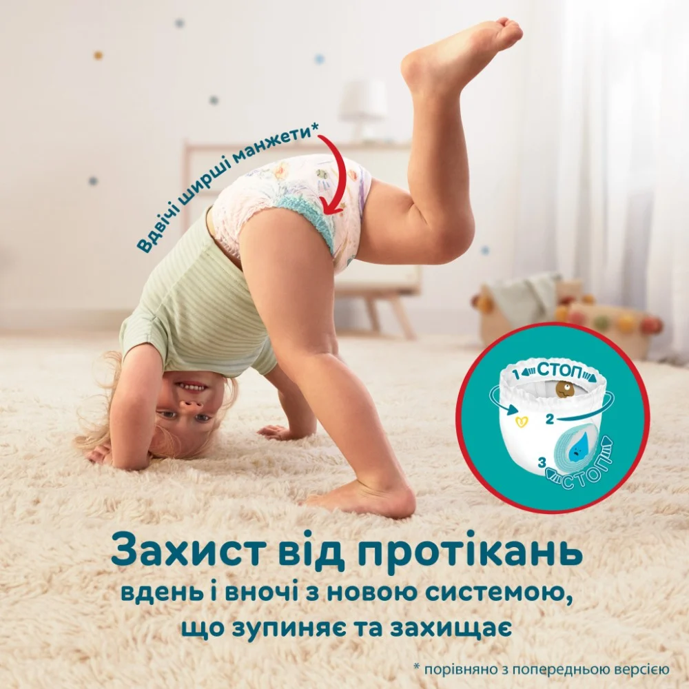 Підгузки Pampers трусики Maxi Pants Розмір 4 (9-15 кг) 108 шт (8006540069448) — фото 3