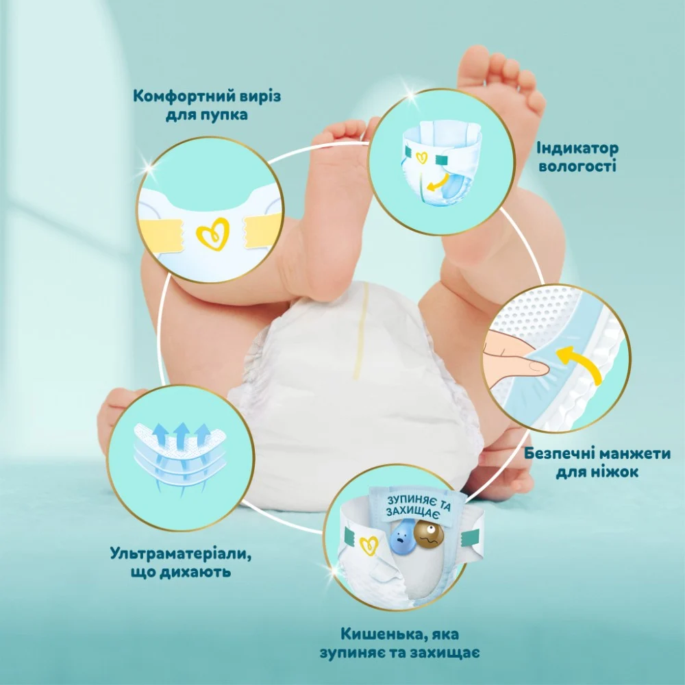 Підгузки Pampers Premium Care Junior 5 (11-16 кг) 88шт (4015400541813) — фото 4