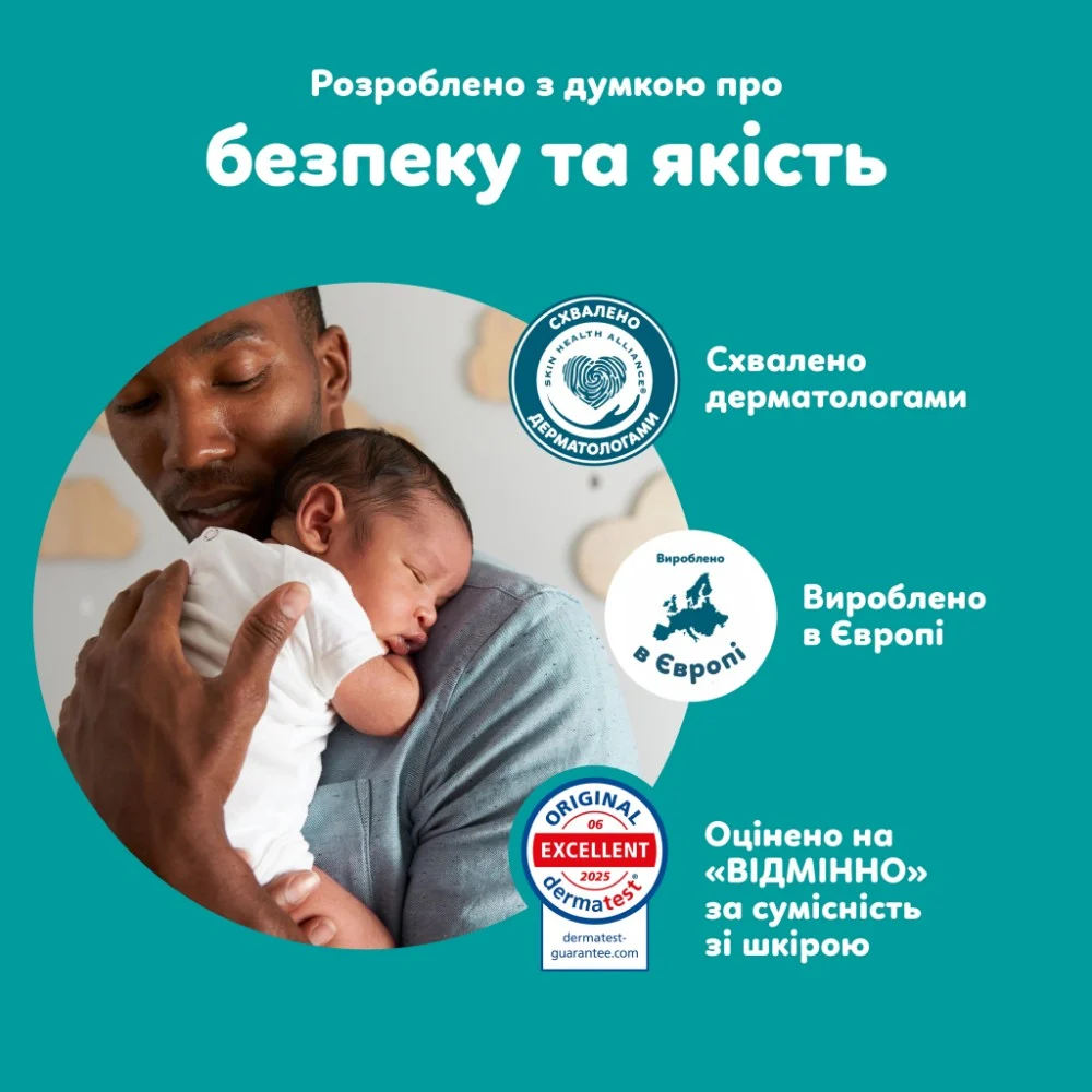 Підгузки Pampers Active Baby Pants Розмір 4 (9-15 кг) 156 шт (8006530305662) — фото 10