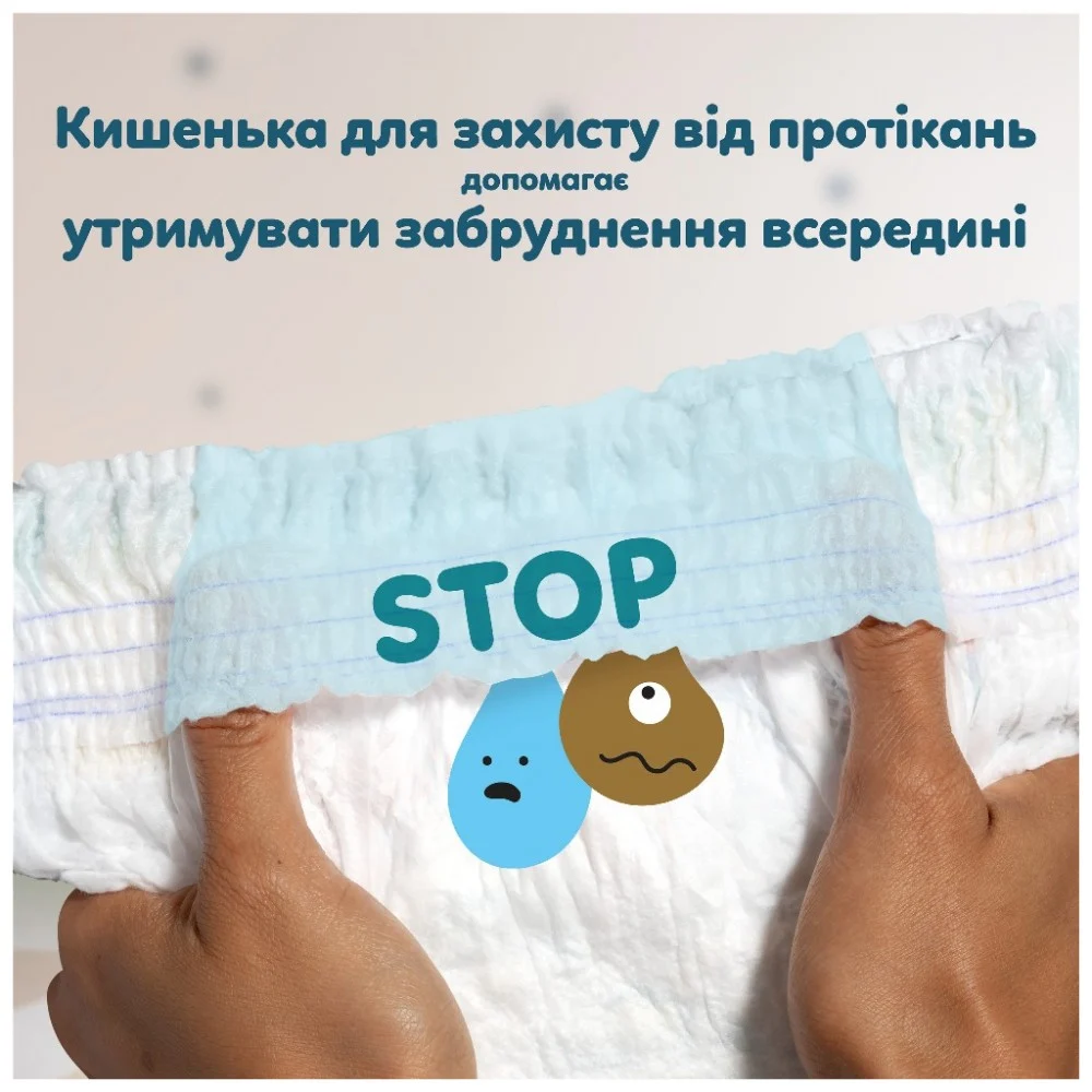 Підгузки Pampers Active Baby Pants Розмір 7 (15+ кг) 108 шт (8006530305747) — фото 4