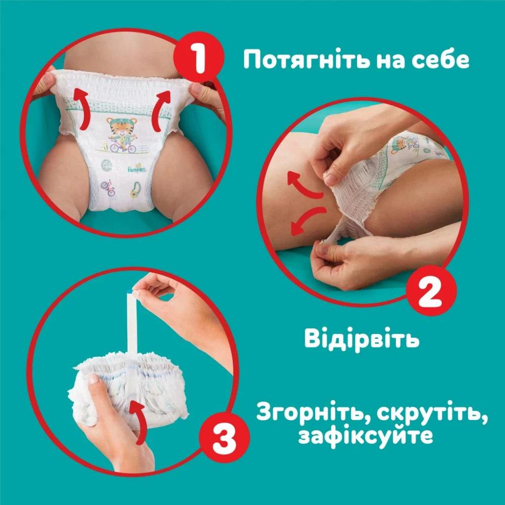 Підгузки Pampers Pants Midi Розмір 3 (6-11 кг) 128 шт. (8006540069417) — фото 7