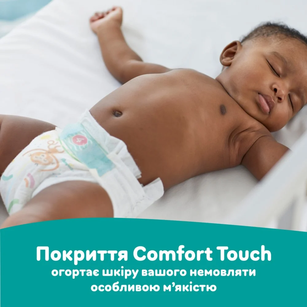 Підгузки Pampers Active Baby Midi Розмір 3 (6-10 кг) 208 шт (8001090910745) — фото 5