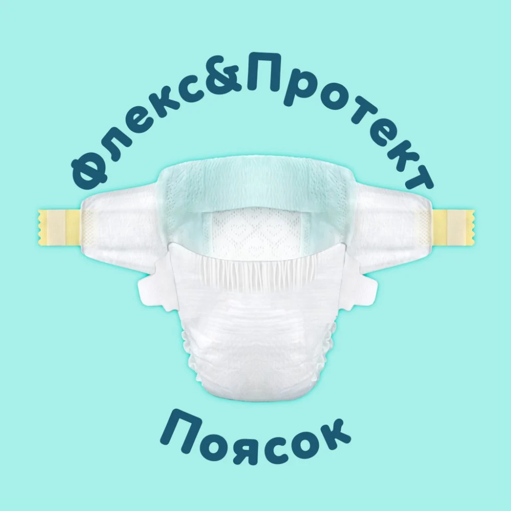 Підгузки Pampers Premium Care Розмір 2 (4-8 кг) 204 шт (8006530223669) — фото 3