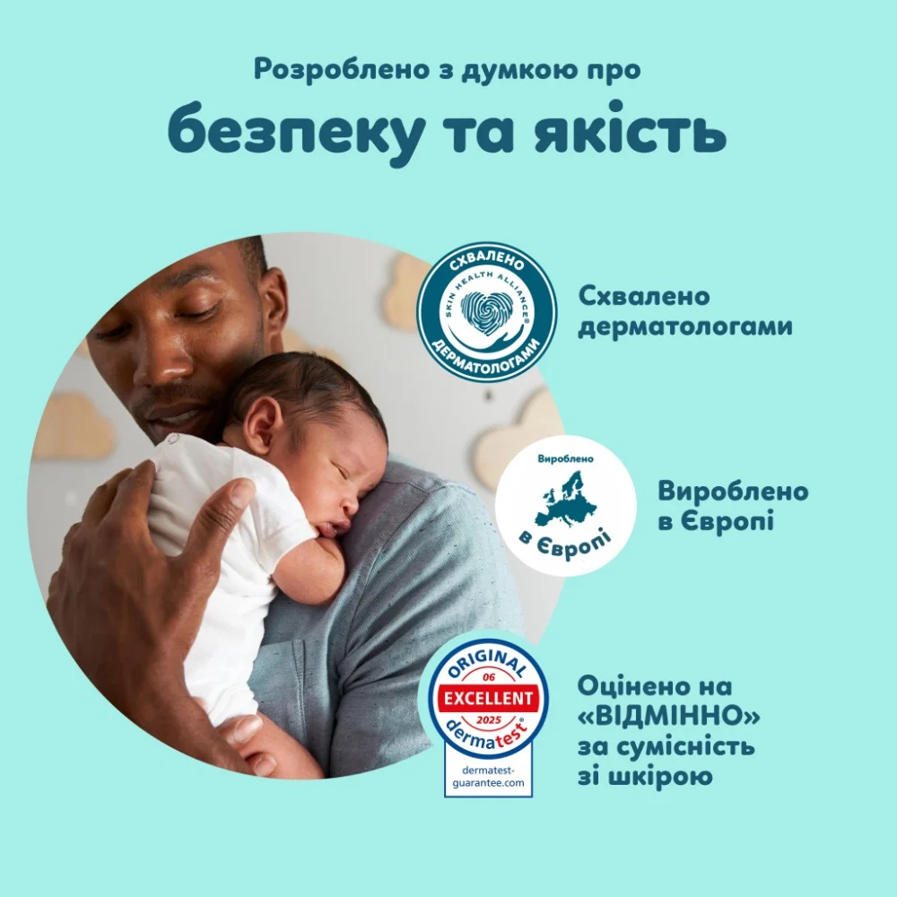 Підгузки Pampers Premium Care Розмір 4 (9-14 кг) 188 шт (8006530223829) — фото 11