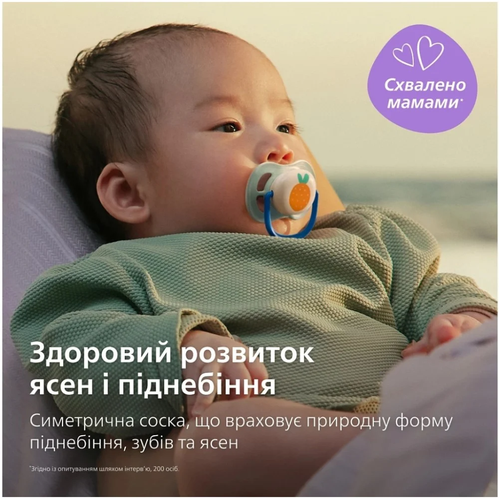 Пустушка Philips AVENT Ultra Air 0-6 місяців 2 шт (SCF080/23) — фото 4