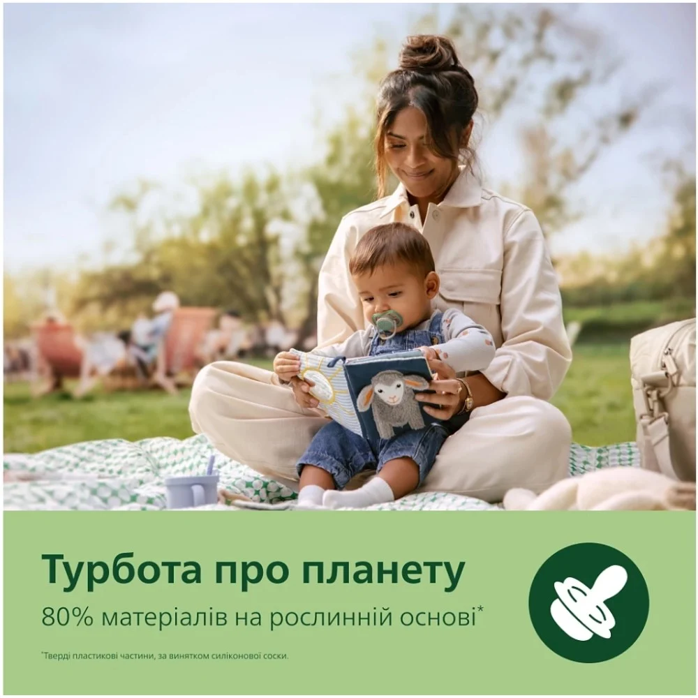 Пустушка Philips AVENT Ultra Air 6-18 місяців 2 шт (SCF087/17) — фото 6