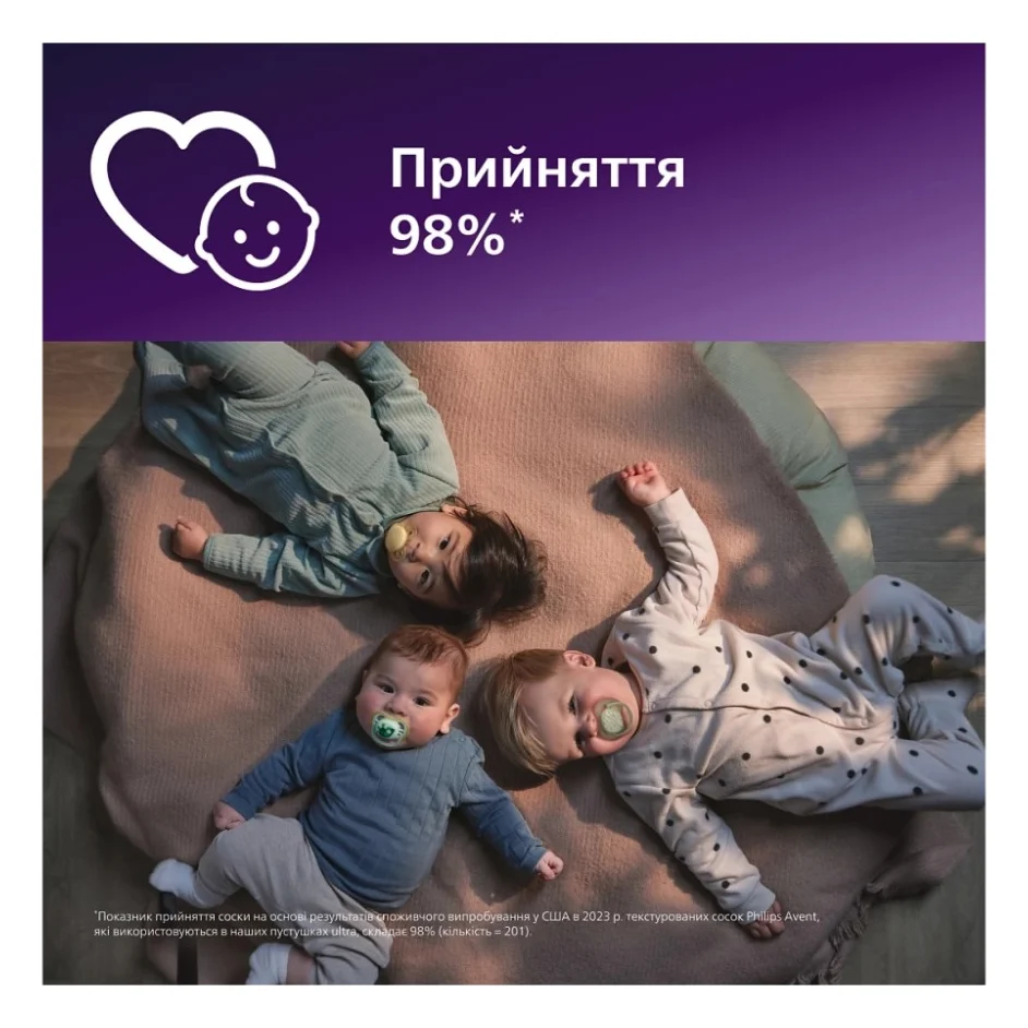 Пустушка Philips AVENT Ultra Air 0-6 місяців 2 шт нейтральна, день/ніч (SCF087/09) — фото 4