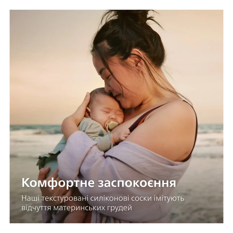 Пустушка Philips AVENT Ultra Air 0-6 місяців 2 шт нейтральна, день/ніч (SCF087/09) — фото 7