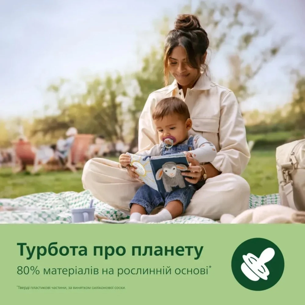 Пустушка Philips AVENT Ultra Air 6-18 місяців 2 шт (SCF080/27) — фото 6