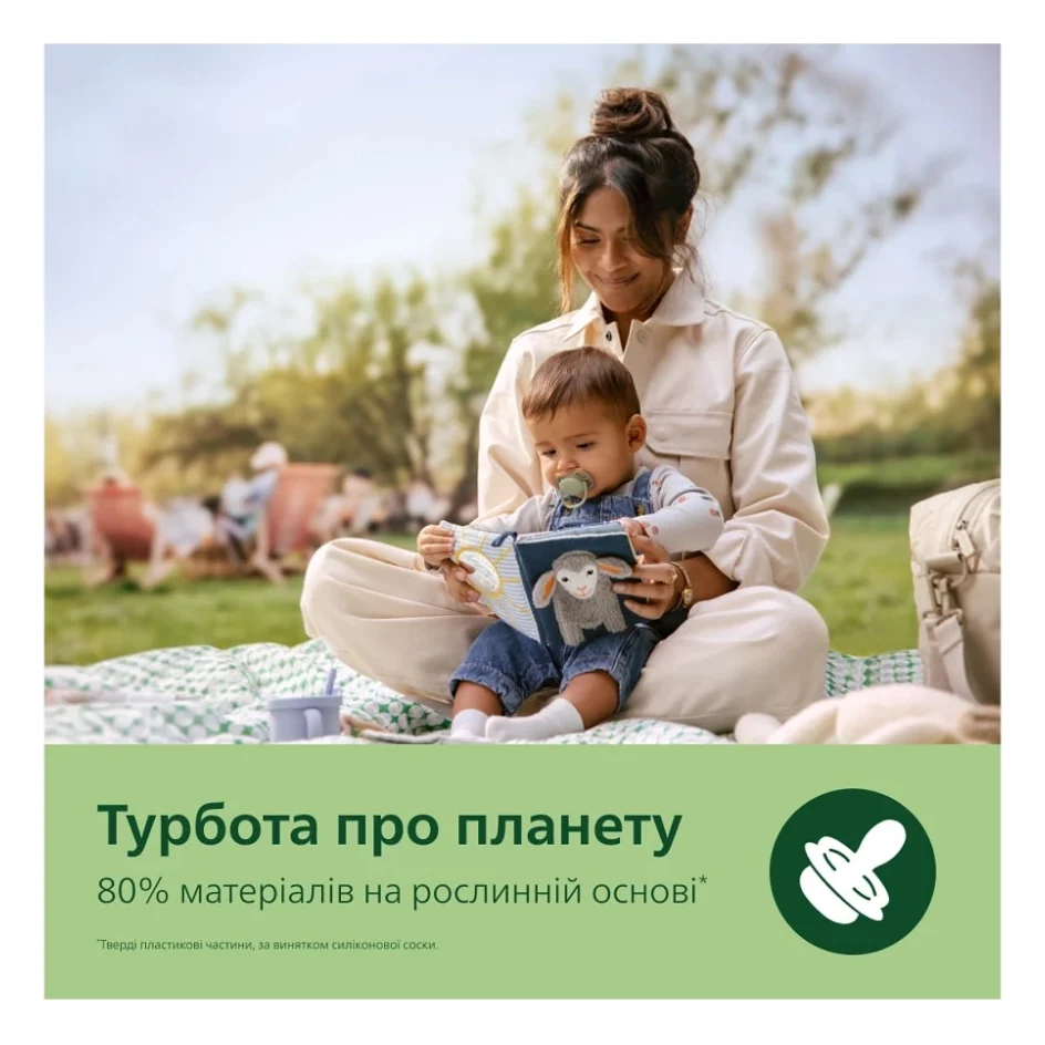 Пустушка Philips AVENT Ultra Air, 6-18 міс., нейтральна, день/н (SCF087/18) — фото 6