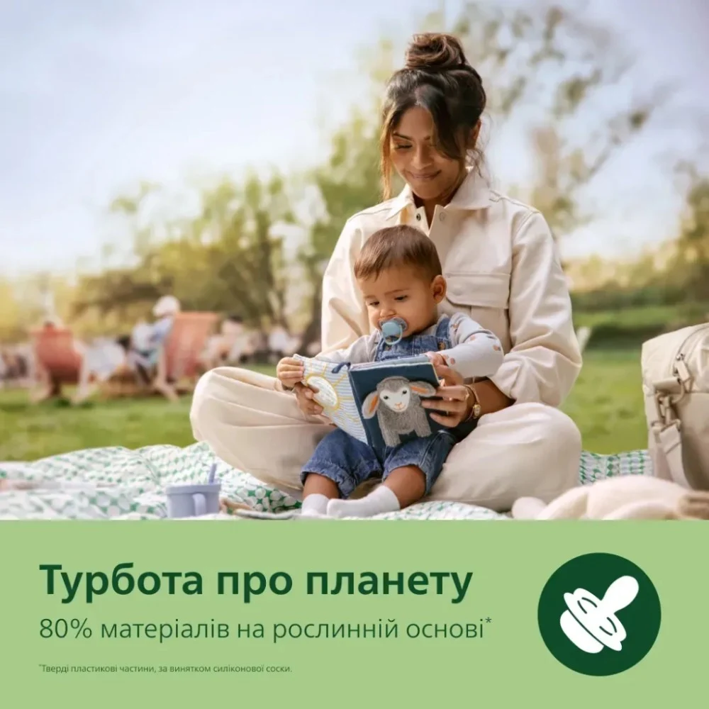 Пустушка Philips AVENT Ultra Air Нічна 18+ місяців 2 шт (SCF376/32) — фото 6