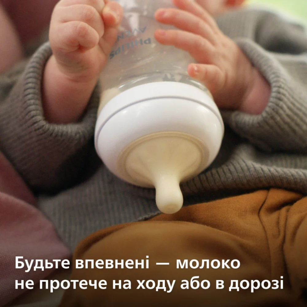 Пляшечка для годування Philips AVENT Natural Природний потік 260 мл (SCY903/01) — фото 4