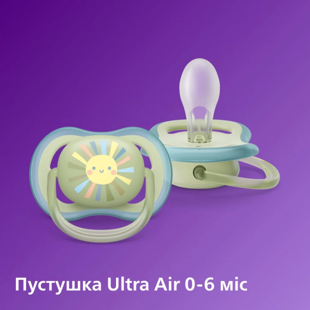 Набір для годування новонароджених Philips AVENT Natural Природний Потік пляшечка 125 мл + пустушка Ultra Air 0-6 міс (SCD837/10) — фото 3