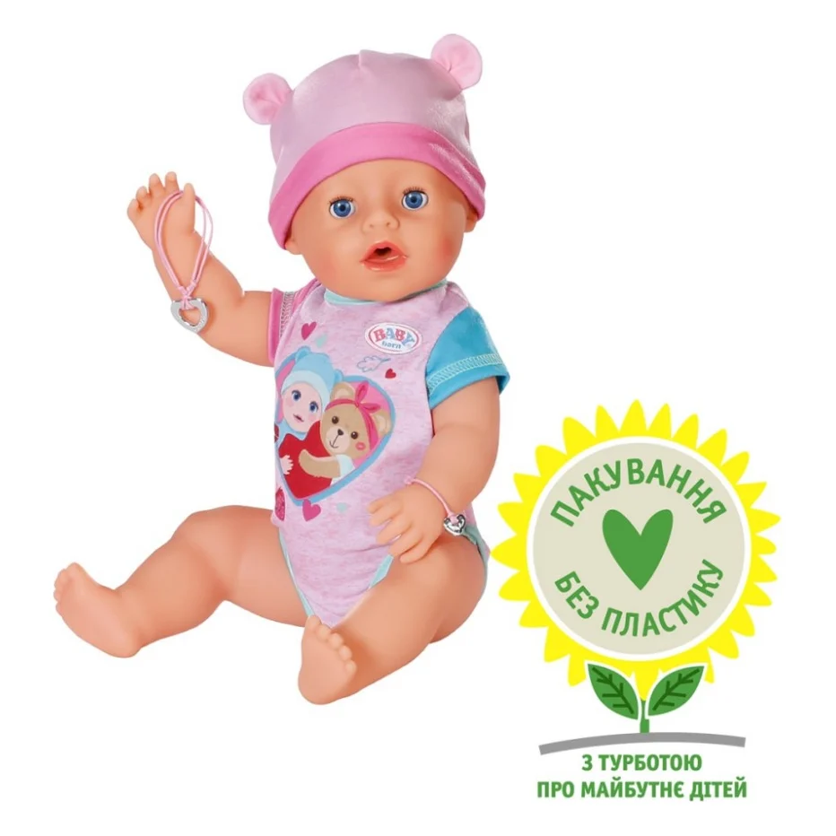 Пупс Zapf Baby Born – Чарівна Емма 43 см (834800)