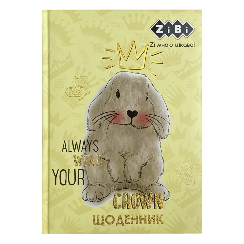 Щоденник шкільний ZiBi Rabbit B5 48 аркушів (ZB.13828)
