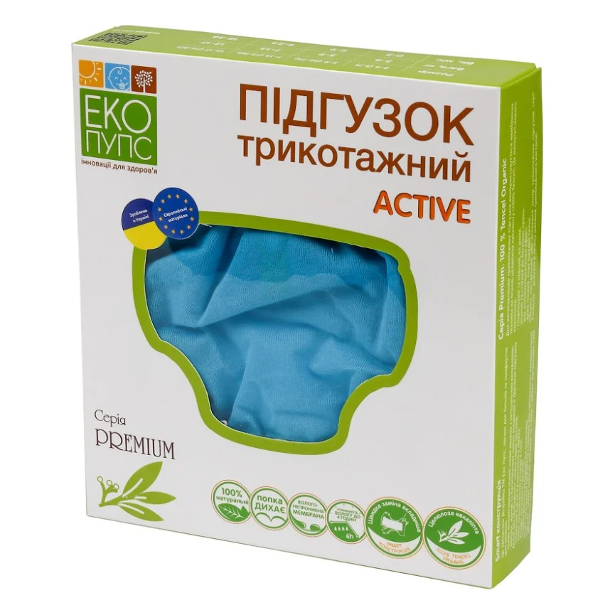 Підгузки Еко Пупс Active Premium багаторазовий 3-6 кг Abso Maxi Фуксія (ТП3ВК4-1ф) — фото 4