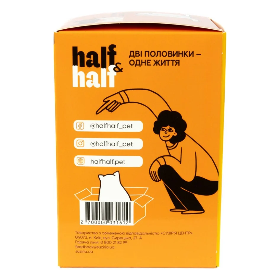 Вологий корм для кішок Half&Half качка в соус 5+1 (2700000040492) — фото 6